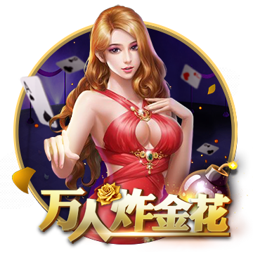 [流言板]“兵团好物”掘金电商大市场